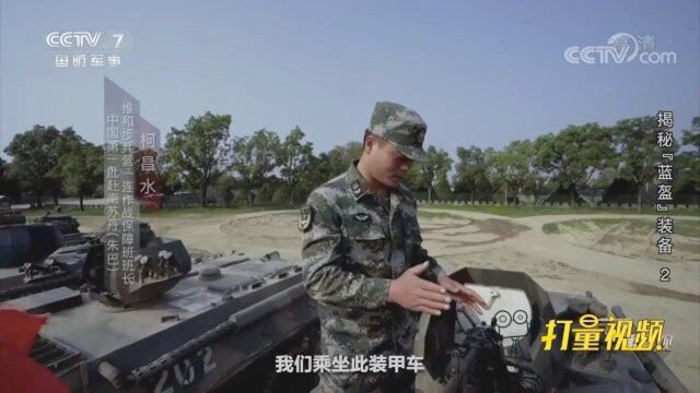 步战车能保障士兵高效完成任务,在战场发挥重要作用