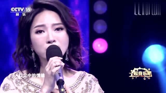 超级女声胡灵演唱经典歌曲《滚滚红尘》人美歌声更美,好听极了