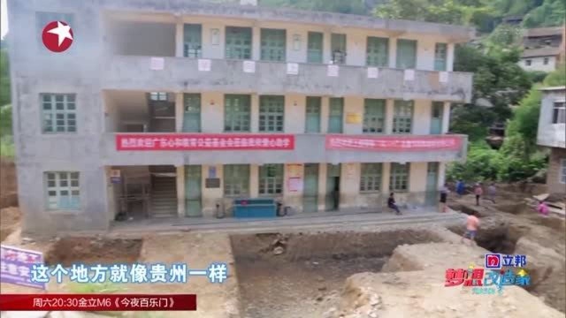 梦想改造家:改造最后的布依家园,设计师还想建造乡土博物馆!