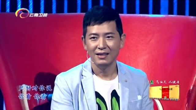 中国音乐汇:歌手路默依上台,动情献唱《你看你看月亮的脸》!