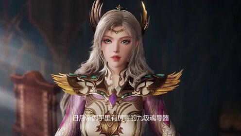 绝世唐门:日月帝国明明有高超魂导器跟两大极限斗罗,为什么最后会被霍雨浩给阻止统一大陆呢?_高清1080P在线观看平台_腾讯视频