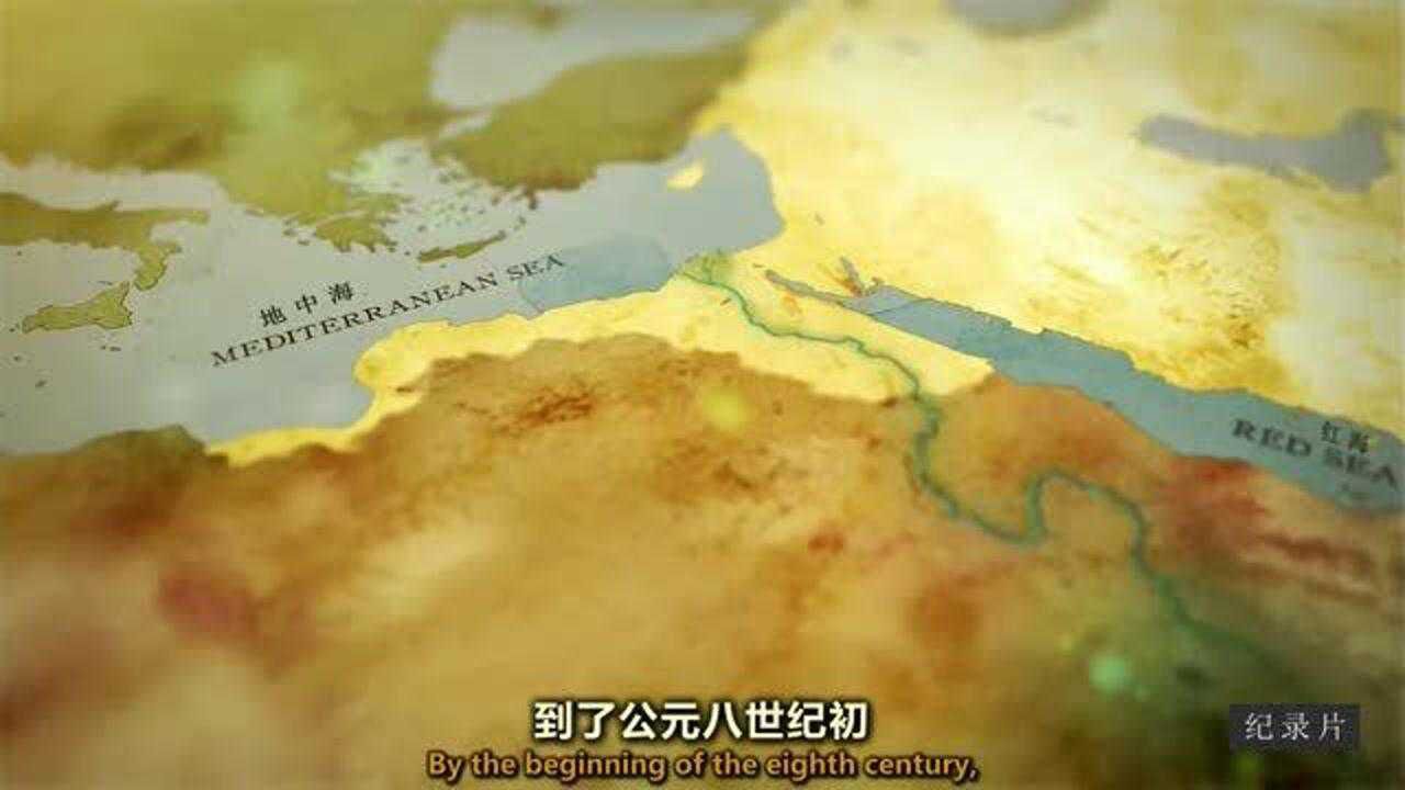 从示弱求助到横扫北非伊斯兰是怎样强大起来的?野心驱使他们觊觎欧洲大陆!