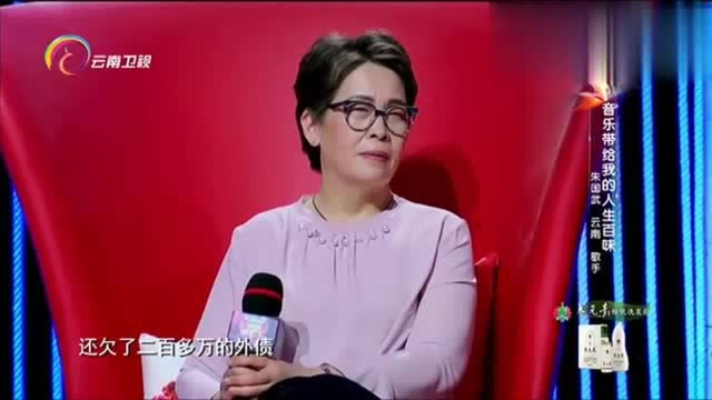 中国情歌汇:朱国武讲述自己的音乐之路,经历了大起大落