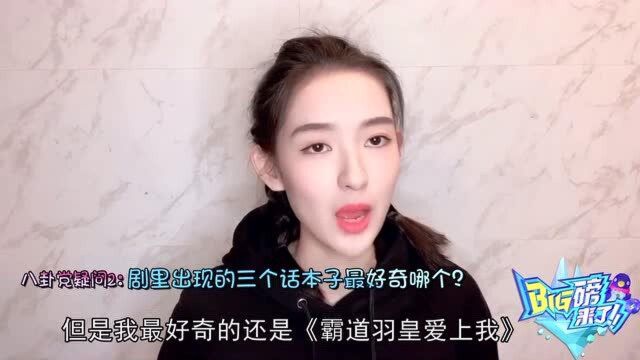 王玉雯直言都想看,周冬雨现场自嘲身高,硬糖少女状态超能打