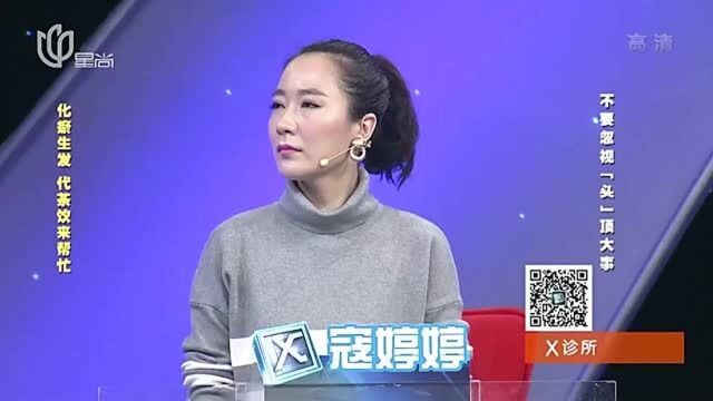 你为啥会斑秃?这几类慢性病患者,可要及早注意