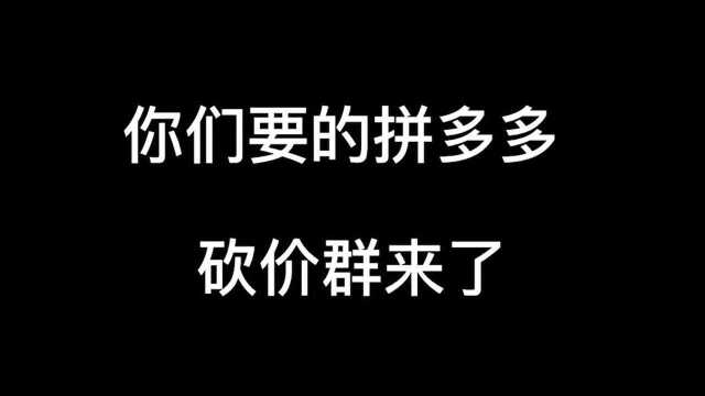 还有没有小伙伴加群拆红包的,群内活跃每天都能完成