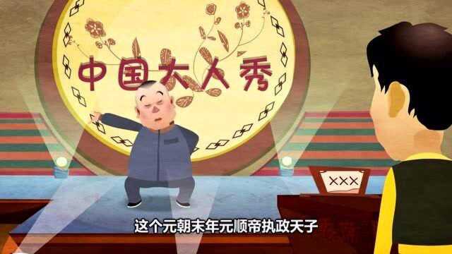 郭德纲动画相声合集【珍珠翡翠白玉汤第1回】