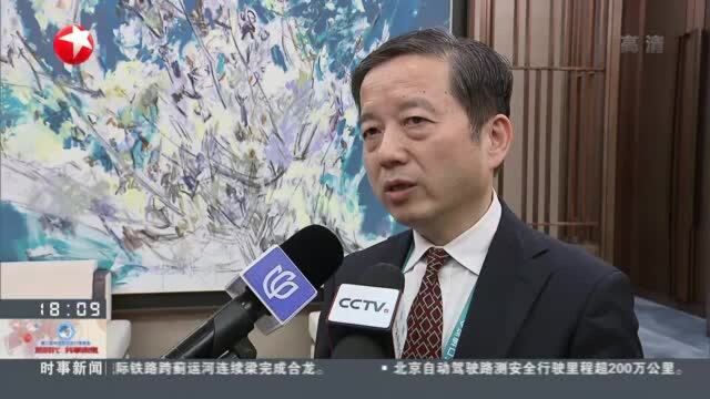 第三届进博会:千亿级钢铁企业“宝武”签大单 打造工业品淘宝平台