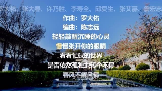 明天会更好合唱伴奏MV