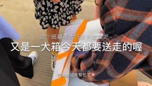 女大学生宿舍:今天的大学创业日记很无聊啊!