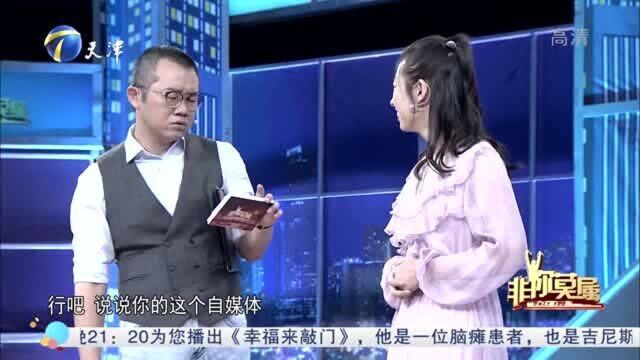 27岁姑娘求职,曝出家庭背景,这样的女孩太少了!