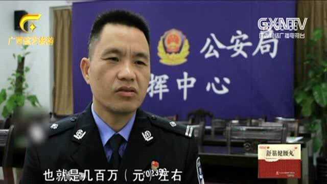 网赌负责人说出真相,公司暗中控制“杀率”,盈利就靠赌客输钱