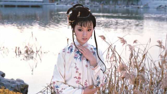 【怀旧】1962版《红楼梦》剧情剪辑05. 沁芳亭宝玉读西厢