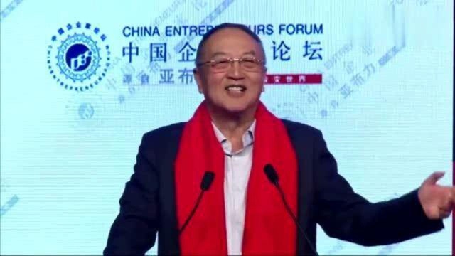 柳传志为中国企业家站台 有一种特殊的精神