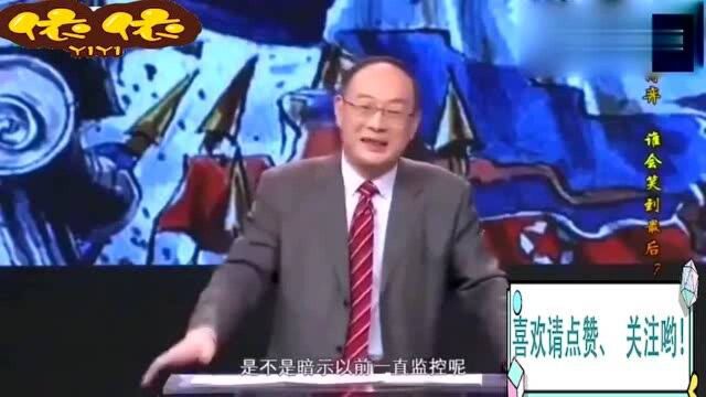 金灿荣教授:美国把世界分为三六九等,俄罗斯六等,中国属于几等呢?