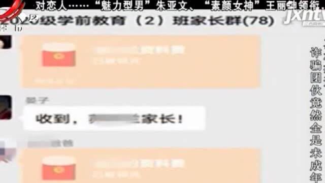 班级5:参与的学生家境都很好不缺钱,因学跨境电商对赚钱感兴趣