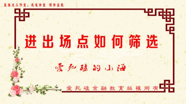 外汇操盘怎样做 外汇交易短线怎样做 外汇买卖实战技术教程