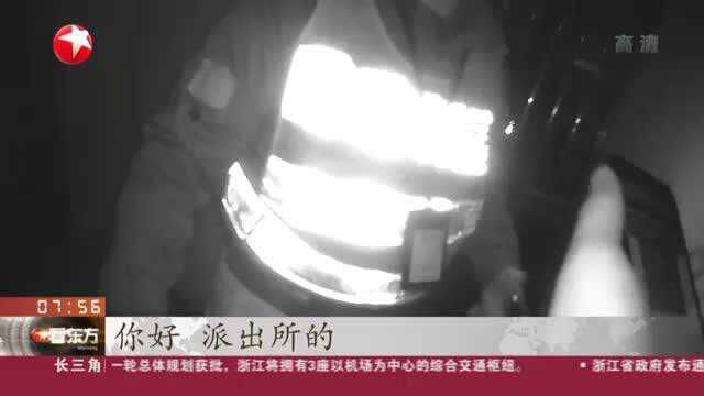 上海:“兼职刷单”实为电信诈骗 警方及时发现劝阻