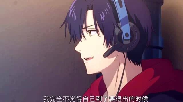 全职高手里运气最差的男人——张佳乐