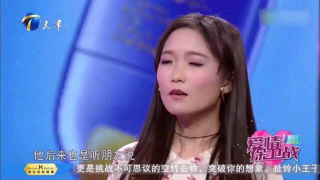 男友聊天背景用其他异性,手机里还有一堆照片,女友直言很介意