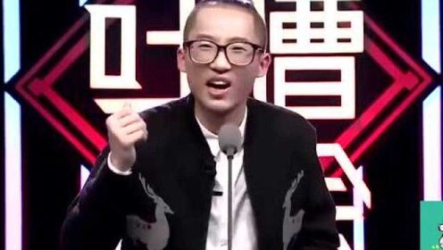 脱口秀大会：池子最炸的一期，颠覆之作，全场沸腾！ - 腾讯视频