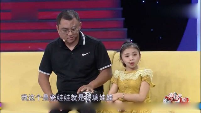 小伙只因抱过瓷娃娃美女,没想到就成就了一件亲事,涂磊直呼不可思议!