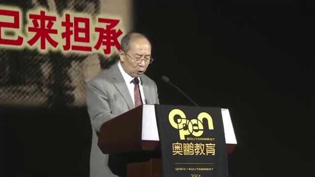 金一南:中国人民解放军少将,博士生导师,金玉良言!