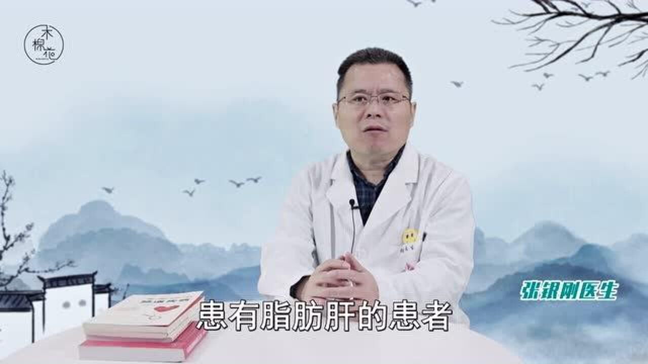 脂肪肝“死对头”找到了!提醒:多吃这4样,或能“甩掉”脂肪肝