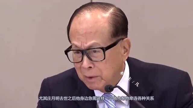 李嘉诚为什么喜欢其貌不扬的周凯旋?原来她背后的靠山才是关键