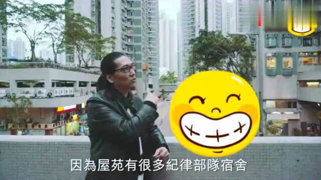 香港人的生活:香港海滨花园逾二千坟景盘经纪人:警察买楼望坟升官又发财!