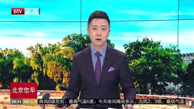 法国证实将于12月起开始征收数字服务税