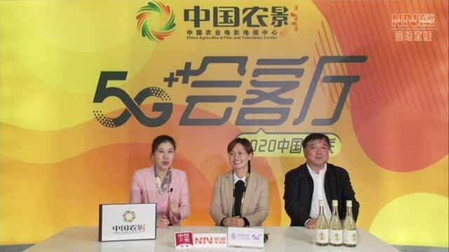 2020农交会|兴化代表走进中国农影会客厅,推荐家乡农产品