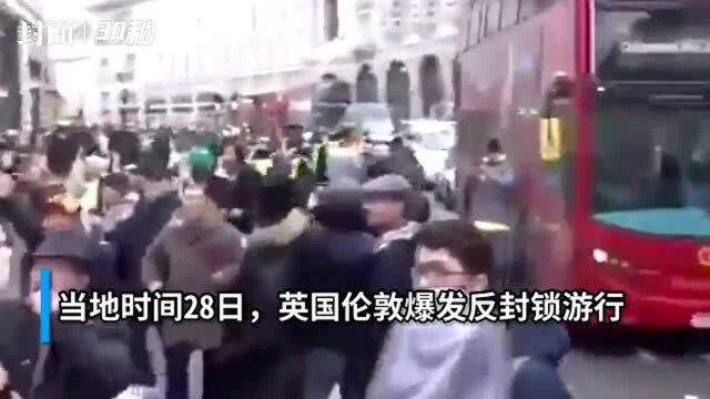 英国伦敦爆发游行:抗议新冠疫情封锁措施,警方已逮捕150人