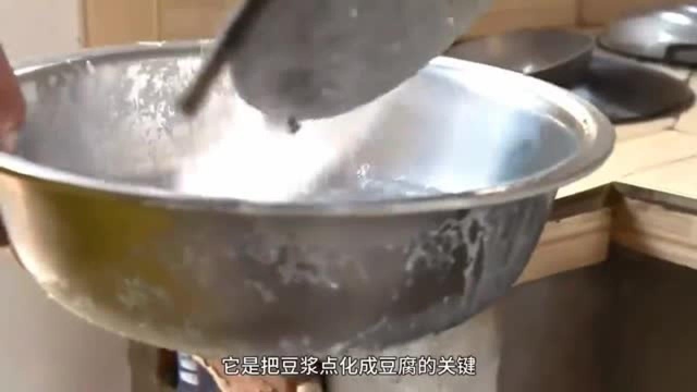 舌尖上的中国:安徽人用石膏点豆腐,全程如行云流水一般自然