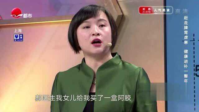 女性注意!别再乱吃阿胶了,专家的讲解早知道早受益