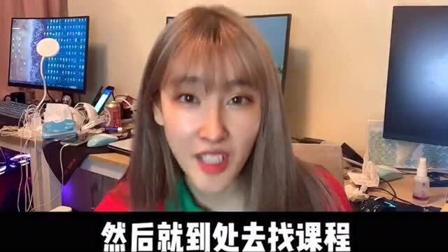 给大家讲讲,那些开了一个月就倒闭的网店是怎么回事