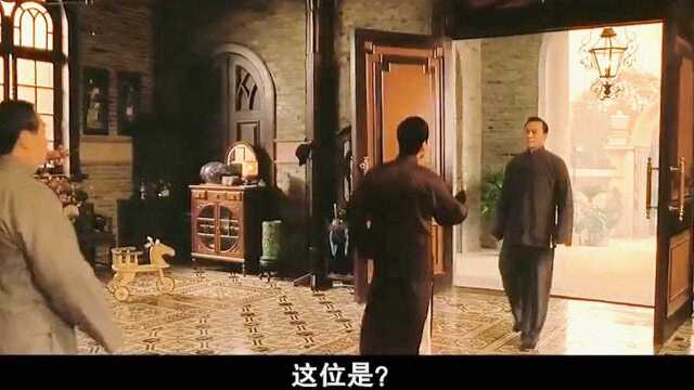 一代宗师叶问