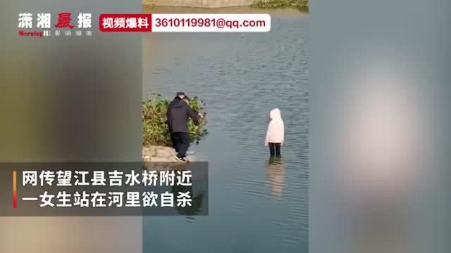 17岁女孩在多名警员目视下跳河身亡