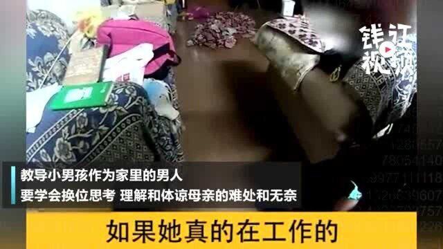 金华12岁男孩不满妈妈加班没空陪伴自己 与妈妈发生争吵