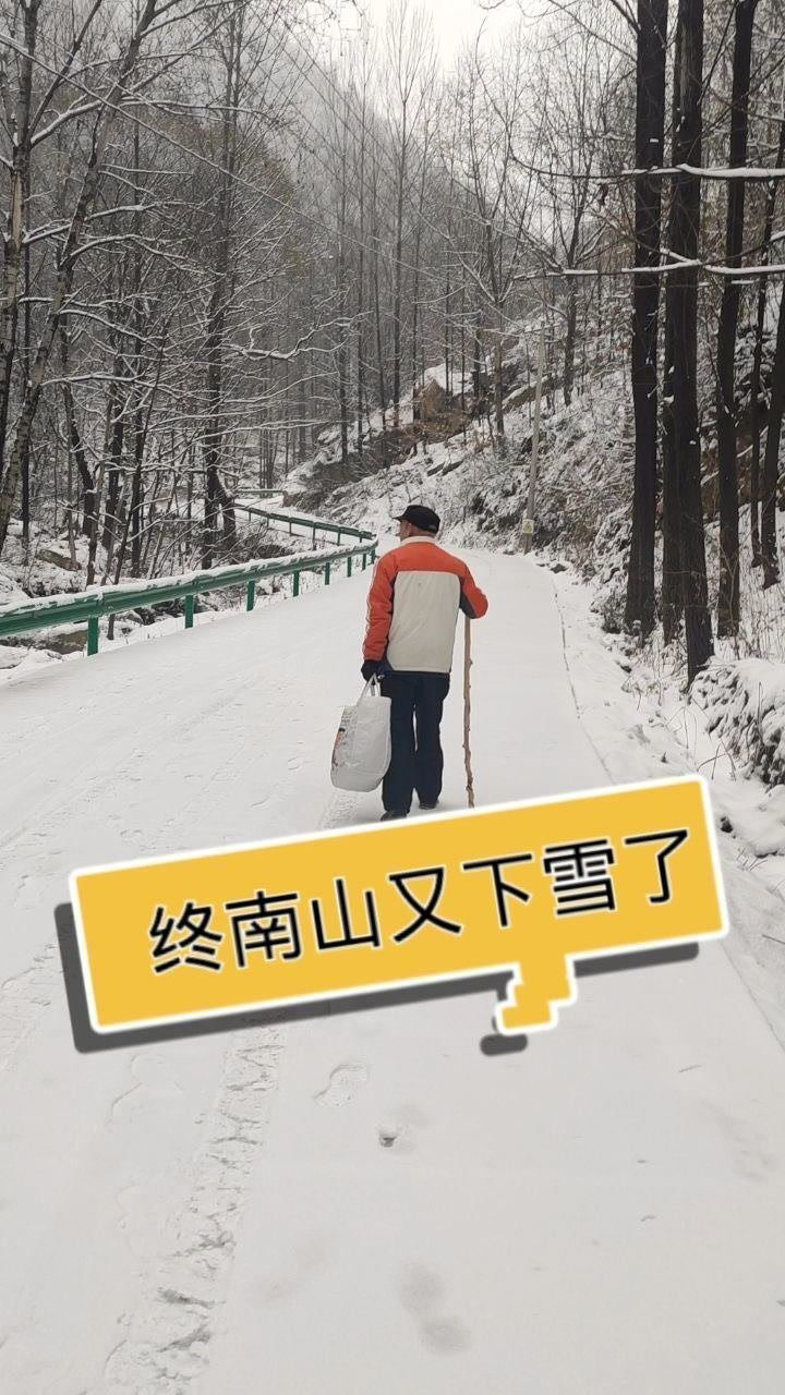 秦岭终南山又下雪了气温零下15度他说去山上给隐士修行人送点过冬的