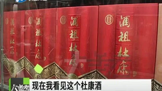 何以解忧唯有杜康!他看见了不仅生气还很发愁?