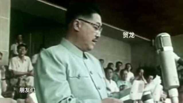 1960年,国家体委主任贺龙,在庆祝中国登顶珠峰胜利大会上激情讲话