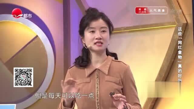 黑蒜真的能降三高防癌吗?专家说出真心话,快让家里人看看