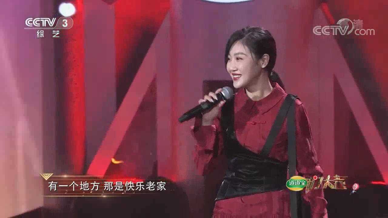 陈明《快乐老家》原唱，旋律优美动听，中秋回老家，给生活留点美好回忆