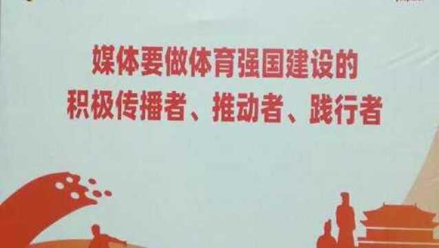 人民体育运动与健康研究院西北服务平台助力西北地区大健康产业融合发展,通过聚集体育健康产业高端要素,打造完整产业链条,来推动优质体育健康产业...