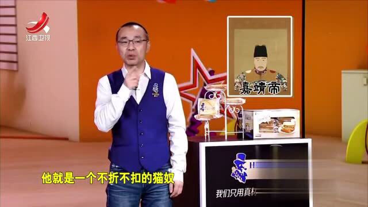 嘉靖帝竟是猫奴!史实为证,不仅专设猫儿房还为它们设置官衔