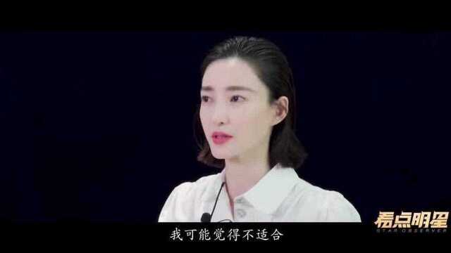 姜大卫:这帮演员胆子非常大,王丽坤谈出道经历,罗云熙:菜只能怪自己!