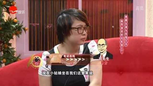 女孩网恋被老男人骗惨,不仅当众骂她小姐,还起诉她让她还钱