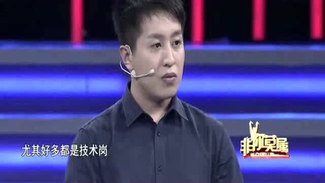 求职小伙还没毕业就要求薪资8000,老板们炸锅了