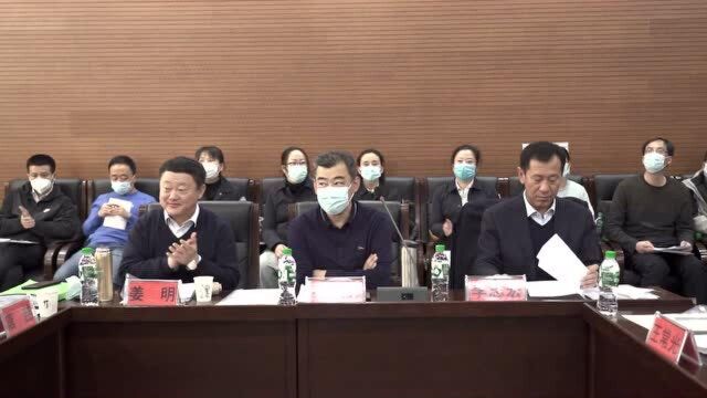 “长白山自然与人文”青年学者论坛暨2020年主题项目